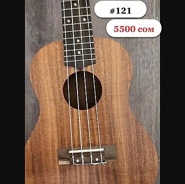 Гитары: Укулеле концерт ( 23 дюйма ) Гавайская гитара в наличии модели без — 9