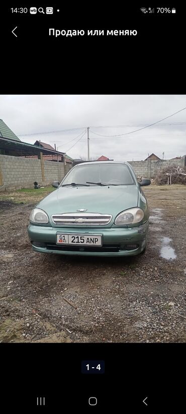 niva chevrolet: Chevrolet Lanos: 2008 г., 1.5 л, Механика, Бензин, Седан