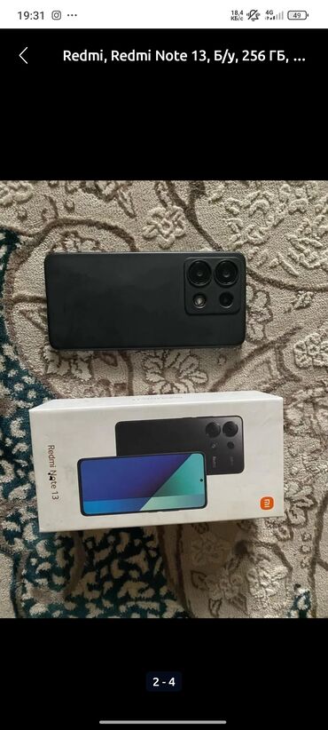 телефон redmi 13: Redmi, Redmi Note 13, Б/у, 16 ГБ, цвет - Черный, 2 SIM
