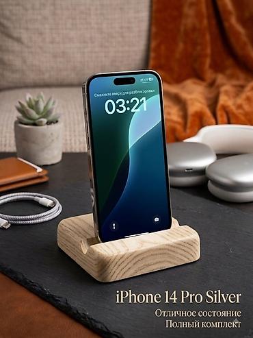 iphone cs max: IPhone 14 Pro, Б/у, 256 ГБ, Белый, Защитное стекло, Чехол, Кабель, 66 % — 2