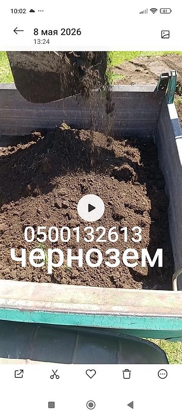 В тоннах, Бесплатная доставка, Зил, Камаз, Хово