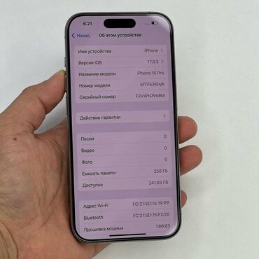 телефондор айфон: IPhone 15 Pro, Колдонулган, 256 ГБ, 100 %