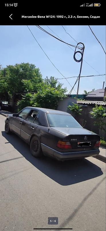 124 рычаг: Mercedes-Benz W124: 1991 г., 2.3 л, Механика, Бензин, Седан — 5