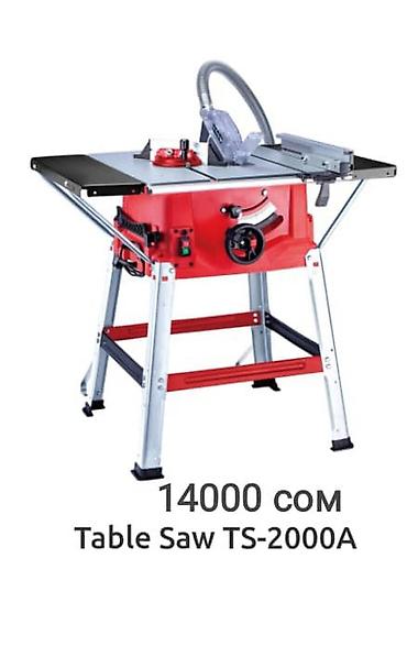 Настольная циркулярная пила Table Saw TS‑2000A Цена: 14 000 сом