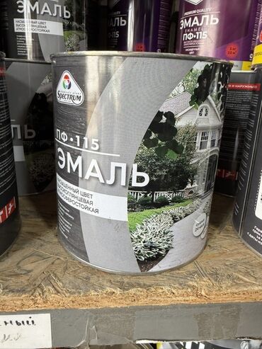 счётчик для гсм: Алкид эмаль, ПФ-115, Spektrum, Сыртта колдонуу үчүн, түсү - Боз, 1 кг, Жылтырак, Мыкты боёчу касиетке ээ