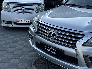 alba: Lexus LX: 2008 г., Автомат, Внедорожник — 2