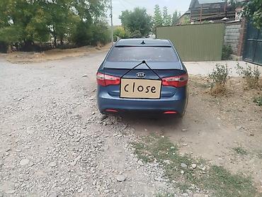 задний бампер киа рио: Kia Rio: 2013 г., Седан — 2