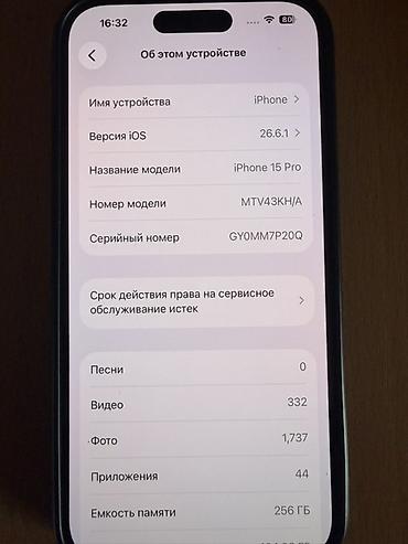 Уюлдук телефондор жана аксессуарлар: IPhone 15 Pro, Колдонулган, 256 ГБ, White Titanium, 88 % — 7