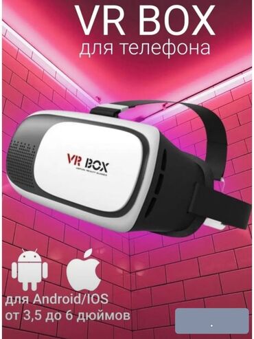 VR очки: Акция ✅Акция ✅ Акция ✅ успейте Vr box виртуальный очки Описание