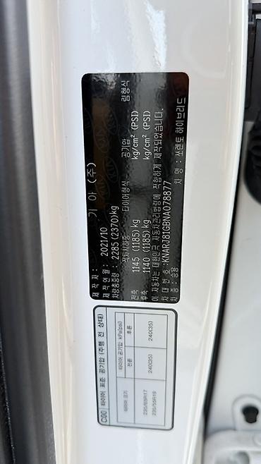 аккорд цена: Kia Sorento: 2021 г., 1.6 л, Автомат, Гибрид, Кроссовер — 9