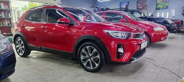 Kia: Срочно