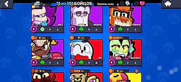 Nintendo Switch: Аккаунт Brawl Stars Основное: - Трофеи: 15 323 (рекорд 15 328) - Путь — 5