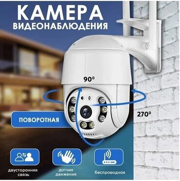 ip камеры 11 8 с удаленным доступом: IP- Камера видеонаблюдения Wi-Fi smart camera 1080P способна не только