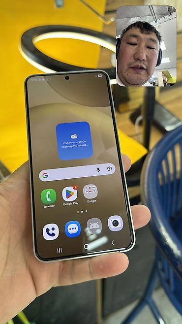 Samsung: Samsung Galaxy S24, Б/у, 256 ГБ, eSIM, 2 SIM — 11