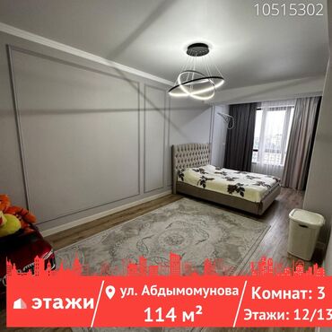 индивидуалки г новосибирск: 3 комнаты, 114 м², Индивидуалка, 12 этаж