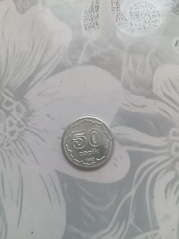 mini araba: 50 Qəpik, 1993 il, Vəziyyəti: Əla — 1