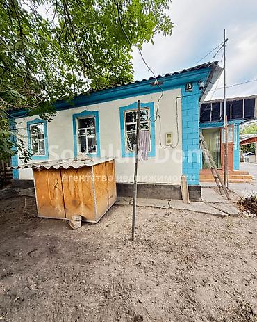 1: 🏠Продается дом в с. Романовка 🟡 Комнаты: 4 🟡 Участок: 15,97 соток — 3