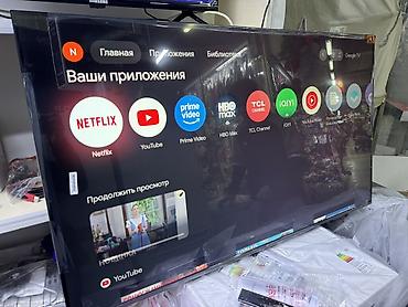 Телевизоры: Телевизор TCL P8K QLED TV · QLED · Собственная частота обновления 144 — 12
