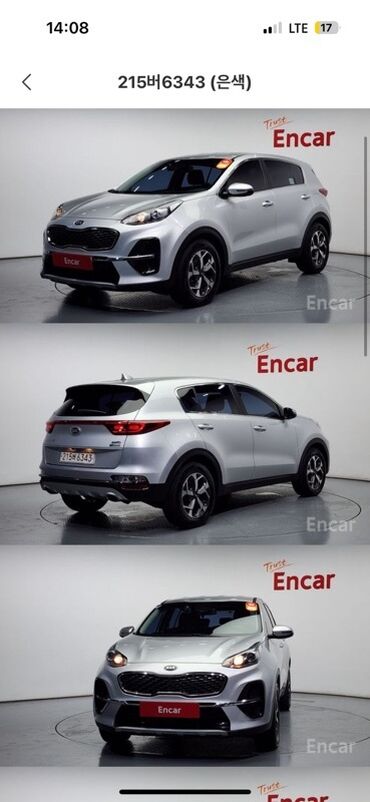 дамас машина цена бишкек: Kia Sportage: 2019 г., 2 л, Автоматтык, Бензин, Жол тандабас