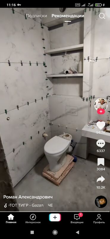 Монтаж и замена сантехники: Монтаж и замена сантехники Больше 6 лет опыта — 27