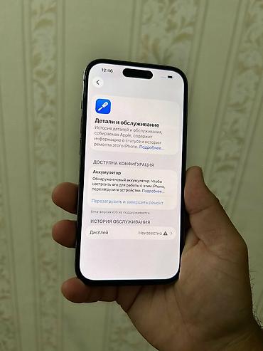 Apple iPhone: IPhone 14 Pro, 128 GB -da lalafo.az — 7 Apple iPhone: IPhone 14 Pro, 128 GB — 7