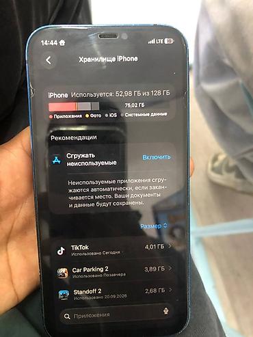 Apple iPhone: IPhone 12, Б/у, 128 ГБ, Синий, Защитное стекло, Чехол, 100 % — 11