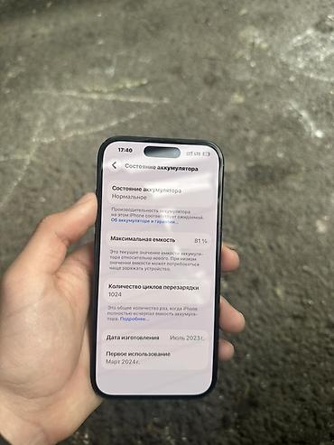 Apple iPhone: IPhone 15, Qara — 8