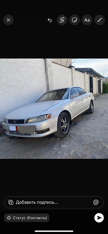 Toyota Mark II: 1993 г., 2 л, Автомат, Бензин, Седан