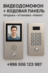 установка бронированных дверей: Дверь, Замок, Фурнитура: Установка, Ремонт, Замена, Платный выезд