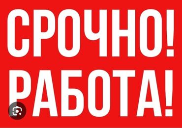 промышленные швейные машины: ИЩЕМ РАБОЧИХ ДЛЯ НОВОГО КИРПИЧНОГО ЗАВОДА ОПЕРАТОР РОБОТА ОБЩАГА И