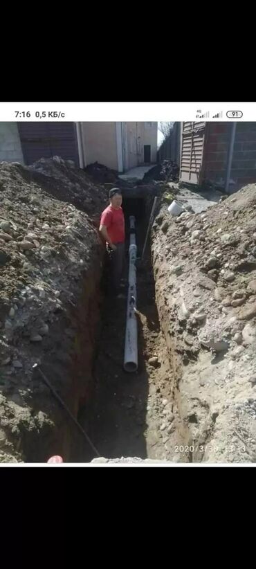 Канализационные работы: Канализационные работы | Чистка канализации, Чистка водопровода, Чистка стояков Больше 6 лет опыта — 1