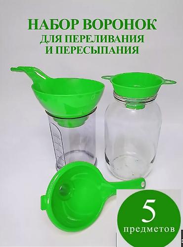бекер буюм: Набор воронок для банок и бутылок — 1