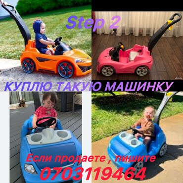 коляска для кукол как настоящая: Куплю ‼️‼️‼️‼️‼️