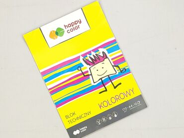 Кольоровий папір, стан - Ідеальний