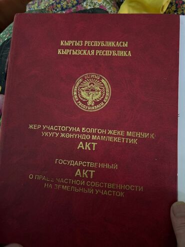 продаю дом дордой 1: Дом, 85 м², 4 комнаты, Собственник