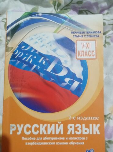 7 ci sinif rus dili kitabı: Hedef rus dili 6 manata endrimlidir yeni vəziyətdedir