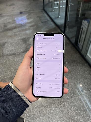 Мобильные телефоны и аксессуары: IPhone 13 Pro Max, Б/у, 256 ГБ, Синий, Зарядное устройство, Защитное стекло, Чехол, 97 % — 4