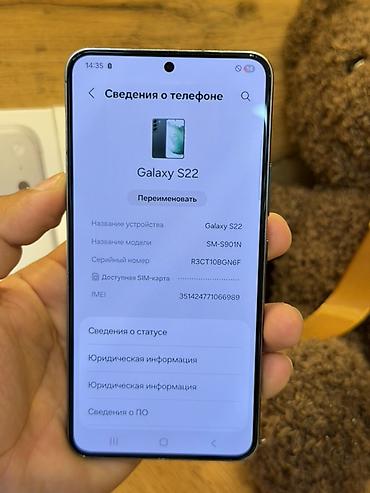 studio display: Samsung Galaxy S22, 8/256 GB, цвет Green. Ключевые особенности: - — 5