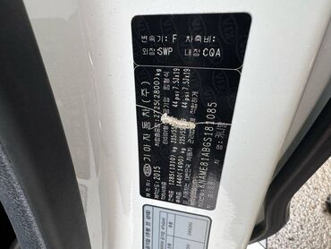 Двери и комплектующие: Дверь Передняя левая Kia, Б/у, Оригинал at lalafo.kg — 22 Двери и комплектующие: Дверь Передняя левая Kia, Б/у, Оригинал — 22