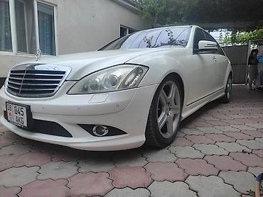 Mercedes-Benz: Mercedes-Benz S-Class: 2006 г., 5.5 л, Автомат, Бензин, Седан — 6