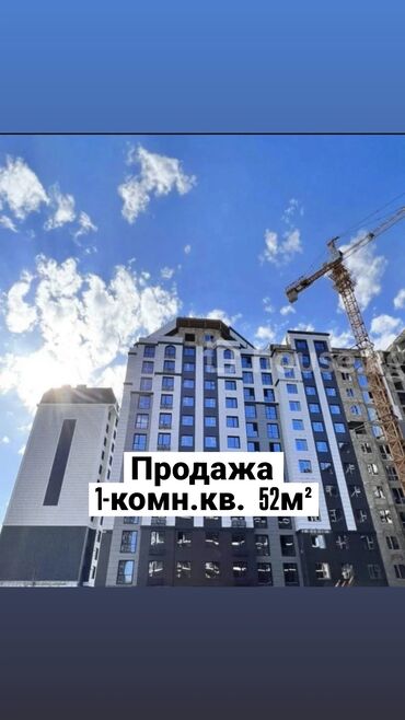 дом на квартиру: 1 комната, 52 м², Элитка, 5 этаж, ПСО (под самоотделку)