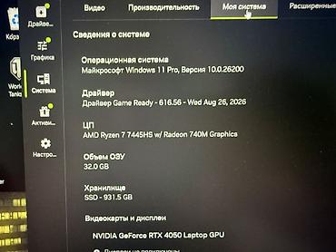 canon 6d m2: Игровой ноутбук HP Victus 16 Ryzen 7 ОЗУ 32Гб SSD 1TB Графика RTX — 8