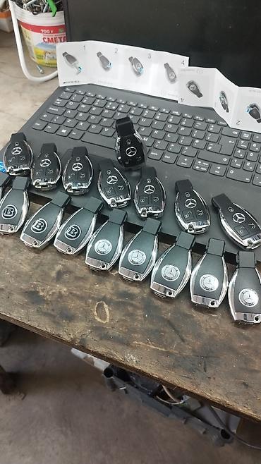 Ключи: Ключ Mercedes-Benz Оригинал — 2