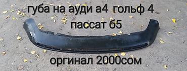 mazda авто: Щиток приборов Audi 2000 г., Б/у, Оригинал, Германия — 2