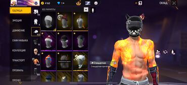 Другие видеоигры: Аккаунт Free Fire Основное: - Уровень профиля: 60 - Ник в игре — 31