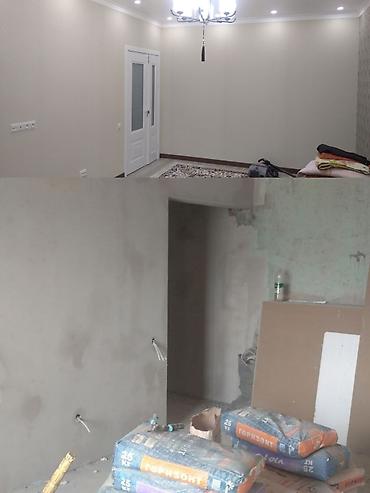 Ремонт под ключ: Ремонт под ключ | Квартиры Больше 6 лет опыта — 4