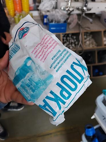 лакмусовые полоски: Хлорка (хлорная известь) — порошковый дезинфицирующий и отбеливающий — 1