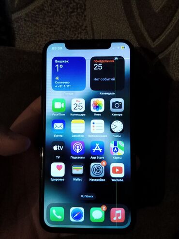 самсунг 23 а: IPhone Xs, Б/у, 256 ГБ, Jet Black, 100 %