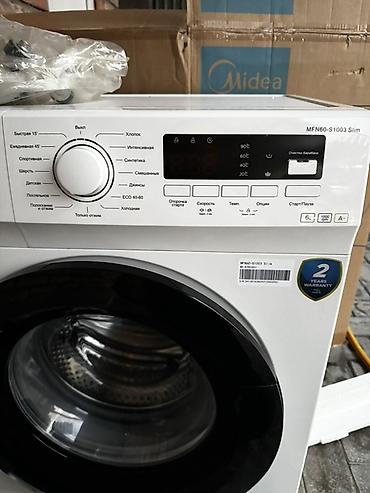 mini 3: Продаю В отличном состоянии Пользовались недолго))почти новая — 4