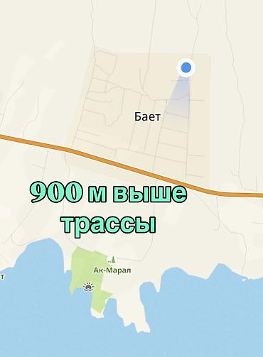 срочно продаю в связи с переездом: 5 соток, Для бизнеса, Красная книга, Договор купли-продажи — 6